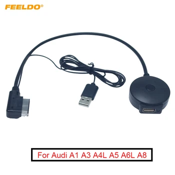 FEELDO Bluetooth & USB аудио адаптер за Audi MMI 2G мултимедийна система стерео главата единица #MX6259