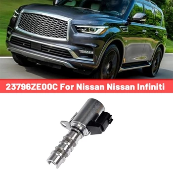 1 бр. 23796ZE00C Електромагнитен клапан Клапан за контрол на маслото Автомобилни резервни части Аксесоари за Nissan Nissan Infiniti
