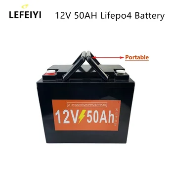  литиево-желязо фосфатна батерия, LiFePO4 батерия, 4S 50A вграден BMS, 12V, 50Ah, за слънчева енергийна система, без данъци