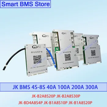 Smart JK 3s 4s 5s 6s 7s 8s 12v 18v 24v 40a 100a 200a 300a Inteligente BMS Lifepo4 За 18650 литиево-йонни батерии JBD 6s24v