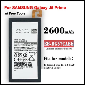  EB-BG57CABE EB-BG570ABE 2600mAh батерия за SAMSUNG Galaxy J5 Prime On5 (2016) G570F G570Y / M G5700 G5510 G5520