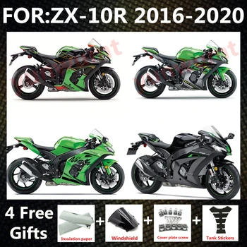 Комплект за обтекатели на мотоциклети за Ninja ZX-10R 2016 2017 2018 2019 2020 ZX10R zx 10r 16 17 18 19 20 обтекател резервоар капак комплект