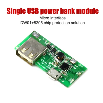 USB Power Bank модул 5V 1A Mobile Power Boost Board Зареждане Разтоварване Защита съвет
