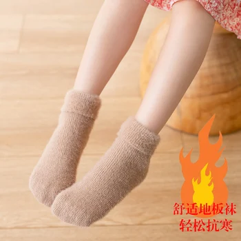 Малки момичета деца зимна имитация норка кадифе удебелена топлина мек сорт бебе бебе детски чорапи теплые носки для детей
