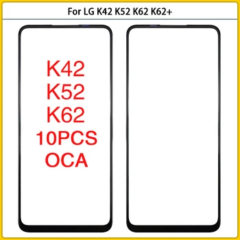 10PCS Ново за LG K42 / K52 / K62 сензорен LCD преден външен стъклен панел за LG K42 сензорен стъклен обектив с OCA лепило Replac