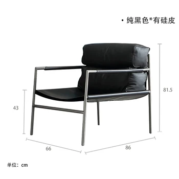 Единичен диван седловина кожа проста регулируема светлина луксозен отдих стол