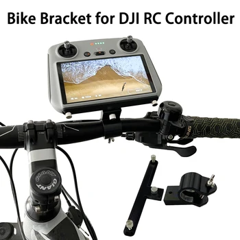 Скоба за езда за DJI Mini 3 Pro екран дистанционно управление велосипед скоба за DJI RC велосипед кормило подкрепа за Mavic 3 Pro / Air2s