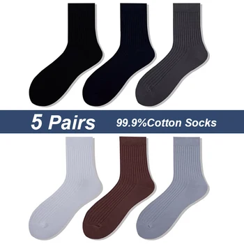 LKWDer марка 5 чифта високо качество 99.9% памук мъжки чорапи черен бизнес мъжки чорапи мека дишаща есен зима за мъжки чорапи