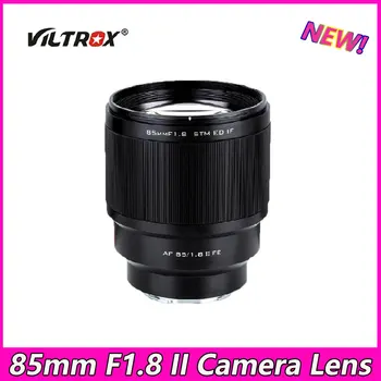 Viltrox 85mm F1.8 II обектив Автофокус широкоъгълен обектив Пълнокадров обектив на камерата за фотоапарати Sony E